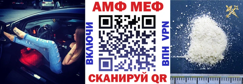 АМФЕТАМИН Розовый Фатеж
