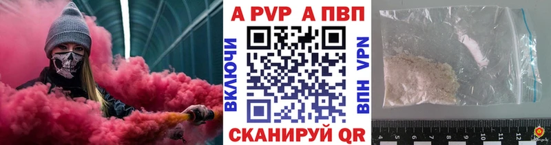 гидра   Фатеж  А ПВП мука 