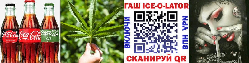 Еда ТГК конопля  блэк спрут tor  Фатеж  даркнет телеграм  даркнет сайт 
