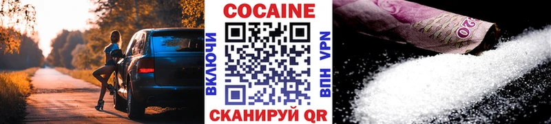 COCAIN Перу  Фатеж 