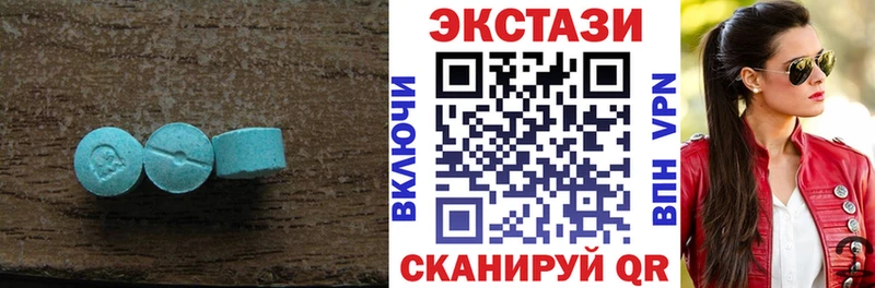 даркнет как зайти  купить наркоту  Фатеж  Экстази ешки 