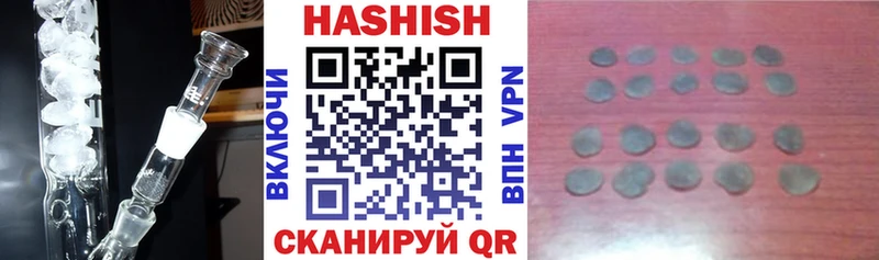 где можно купить   площадка клад  ГАШИШ Premium  Фатеж 