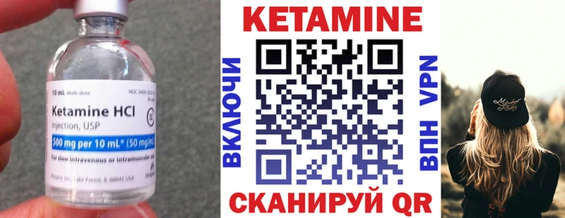 купить закладку  Фатеж  OMG зеркало  Кетамин VHQ 