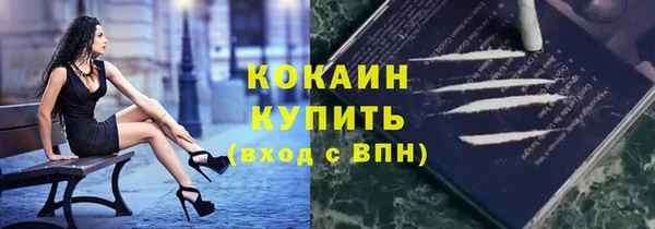 молекула духа Краснотурьинск