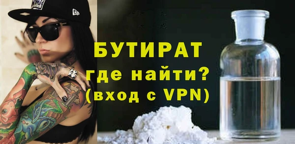 тгк Нижний Тагил