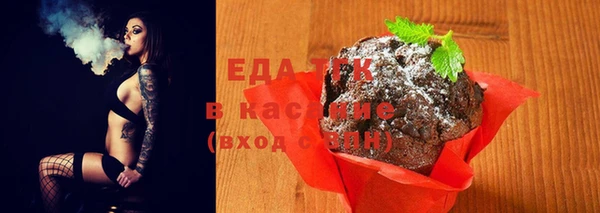 марихуана Кулебаки