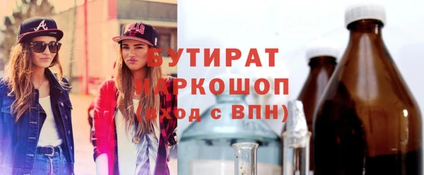 винт Красноперекопск