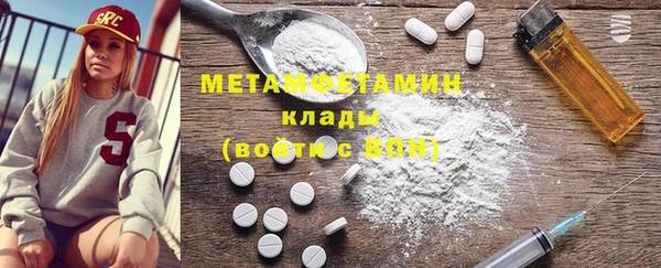 винт Красноперекопск