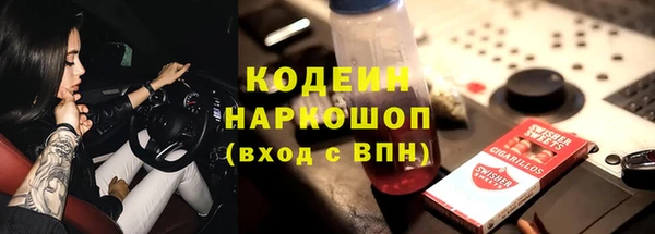 молекула духа Краснотурьинск