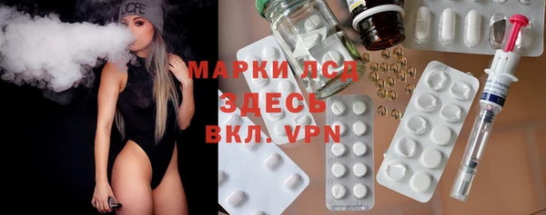 молекула духа Краснотурьинск