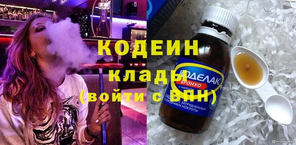 мефедрон VHQ Краснослободск