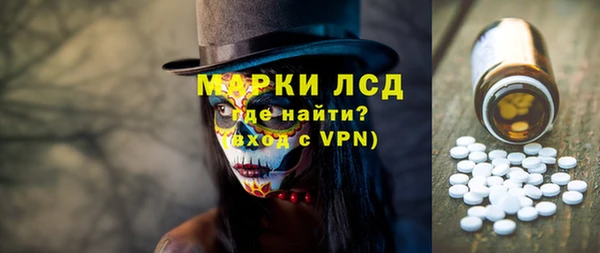 винт Красноперекопск