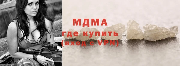 молекула духа Краснотурьинск