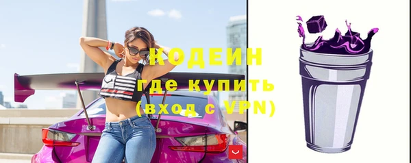 винт Красноперекопск