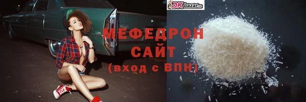 МДПВ Куйбышев