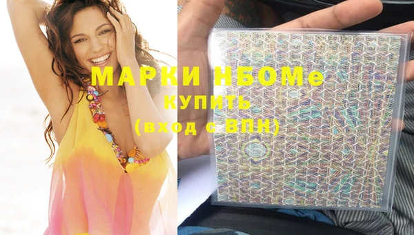 марихуана Кулебаки