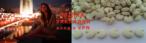 винт Красноперекопск