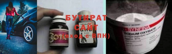 молекула духа Краснотурьинск