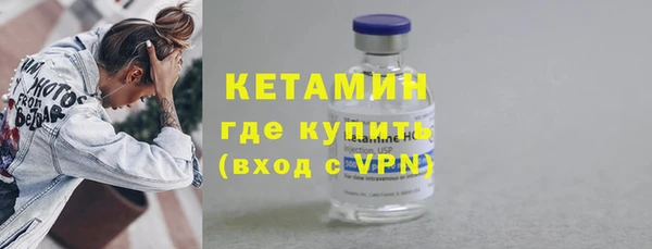 молекула духа Краснотурьинск