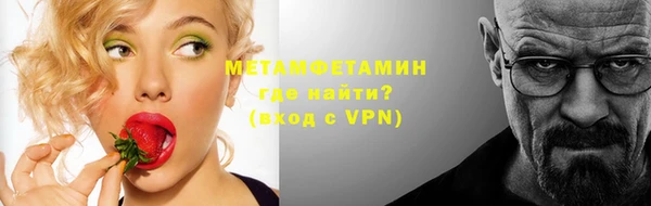 мефедрон VHQ Краснослободск
