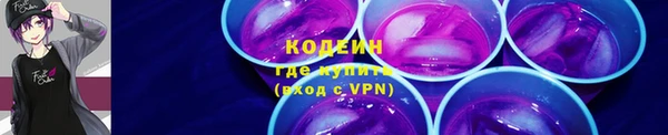 винт Красноперекопск