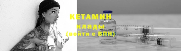 марихуана Кулебаки