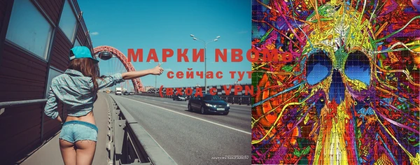 винт Красноперекопск