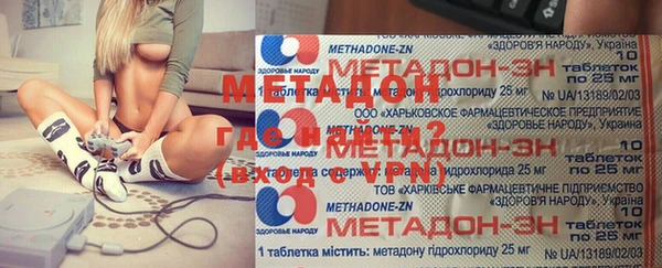 МДПВ Куйбышев