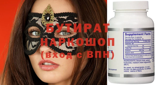 МДПВ Куйбышев