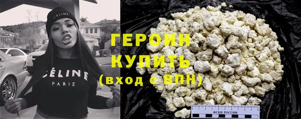 винт Красноперекопск