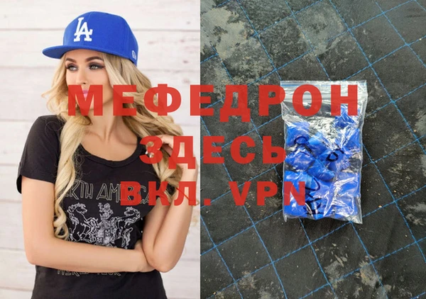 круглые Кукмор