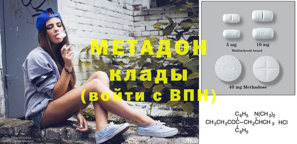 мефедрон VHQ Краснослободск