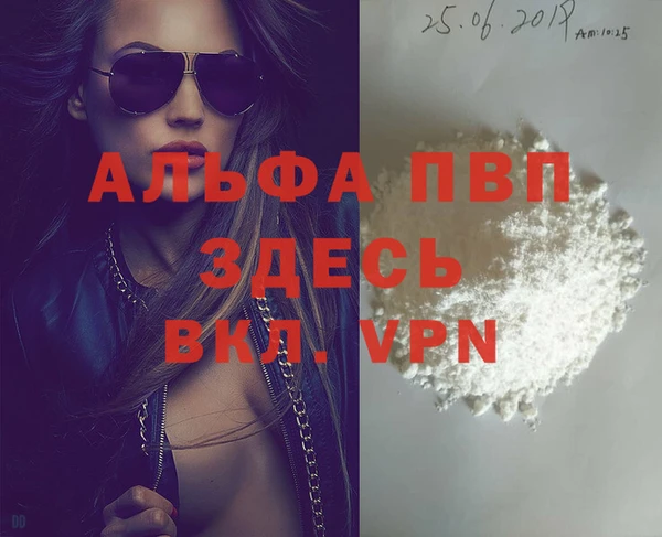 мефедрон VHQ Краснослободск