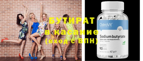 молекула духа Краснотурьинск
