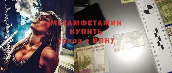 молекула духа Краснотурьинск