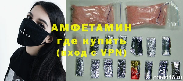 молекула духа Краснотурьинск