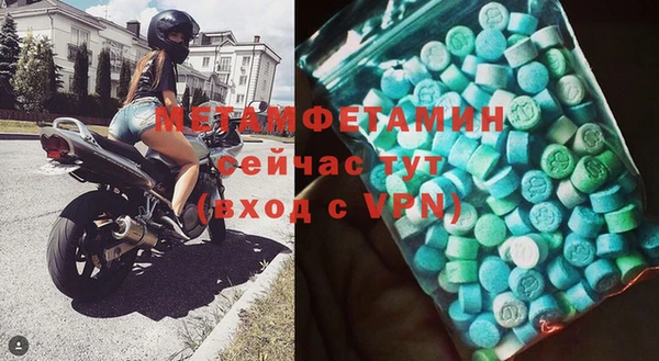 мефедрон VHQ Краснослободск