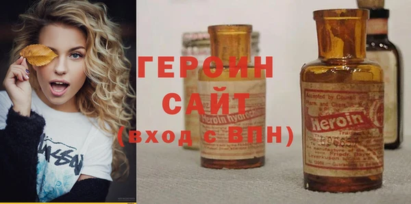 молекула духа Краснотурьинск