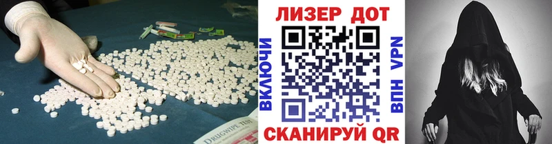 ЛСД экстази ecstasy  закладки  Фатеж 