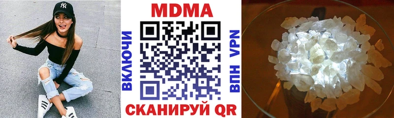 МДМА Molly  Фатеж 