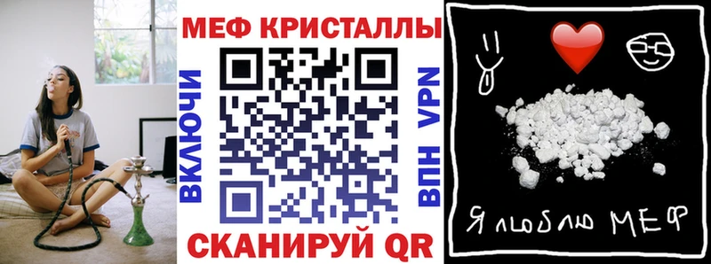 МЕФ мука Фатеж