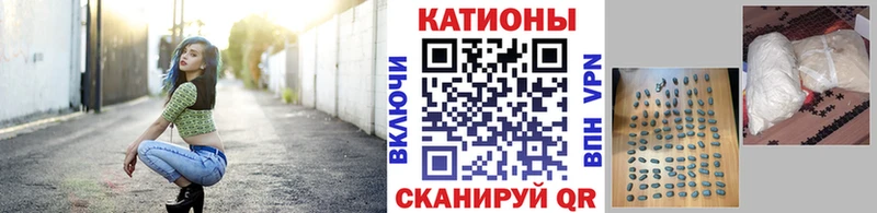 blacksprut онион наркота Фатеж Мефедрон мука