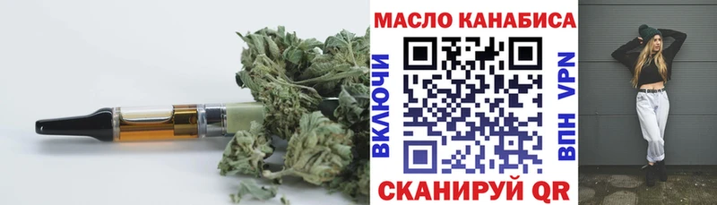где можно купить   Фатеж  ТГК вейп с тгк 